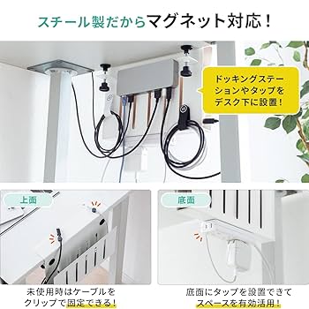 【色:ブラック】サンワダイレクト デスクサイド 収納 クランプ ノートPC・タブ Amazon.co.jp: サンワダイレクト デスクサイド 収納 クランプ